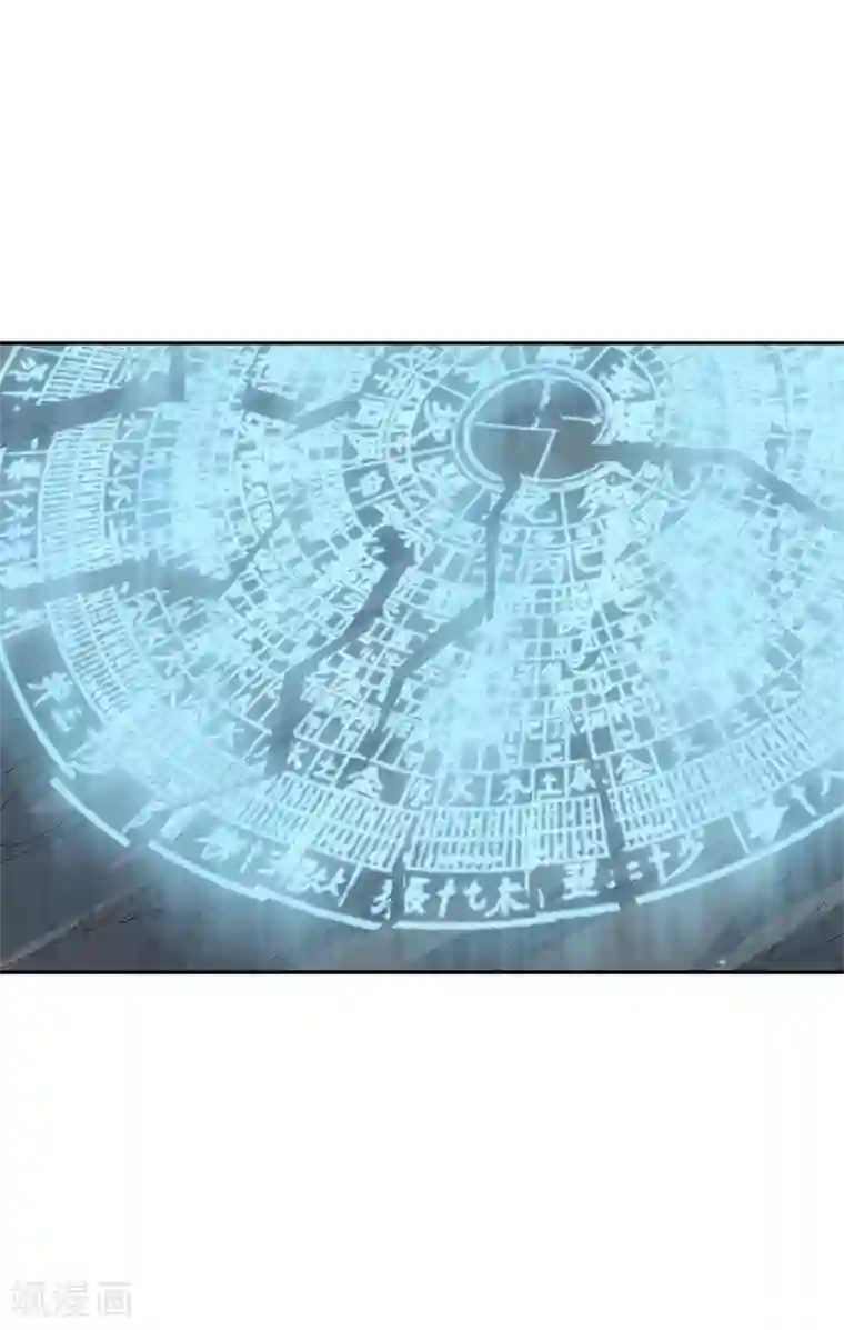 神藏第94话 劫后重逢