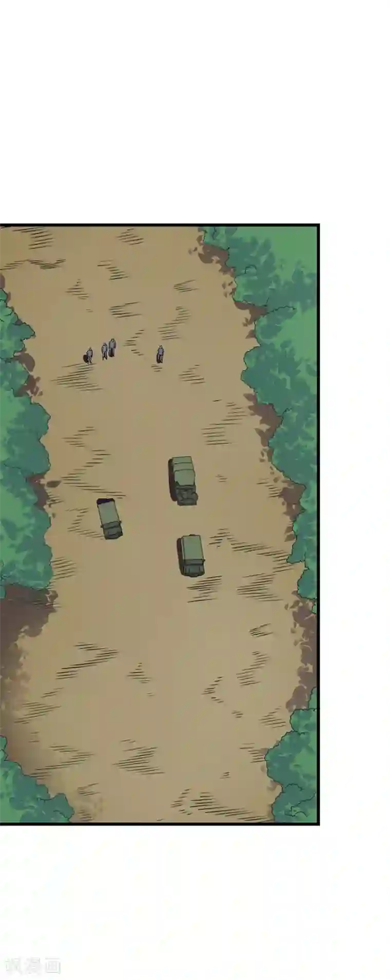 神藏第95话 彭家出事了