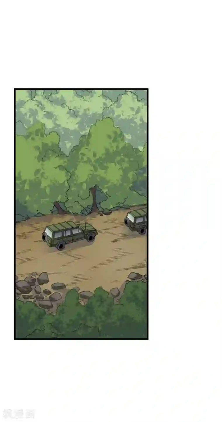 神藏第95话 彭家出事了