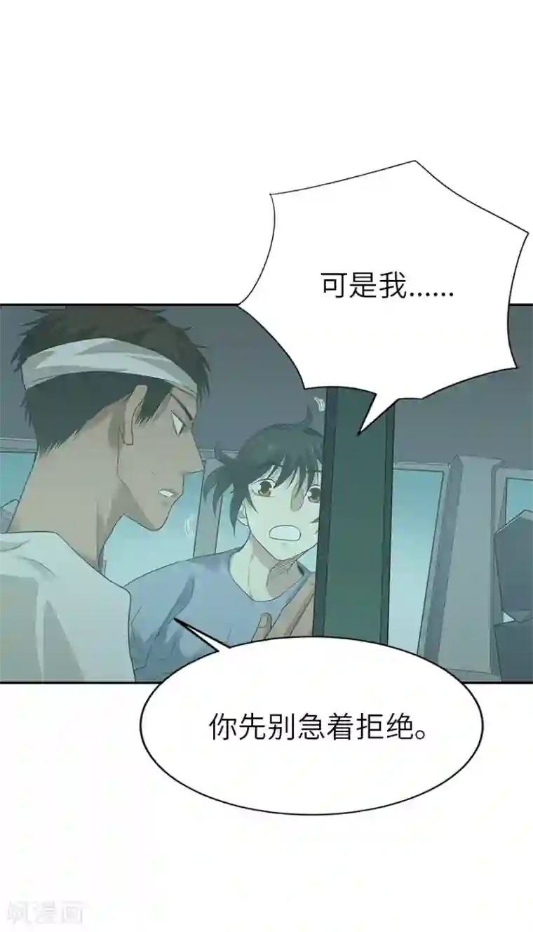 神藏第95话 彭家出事了