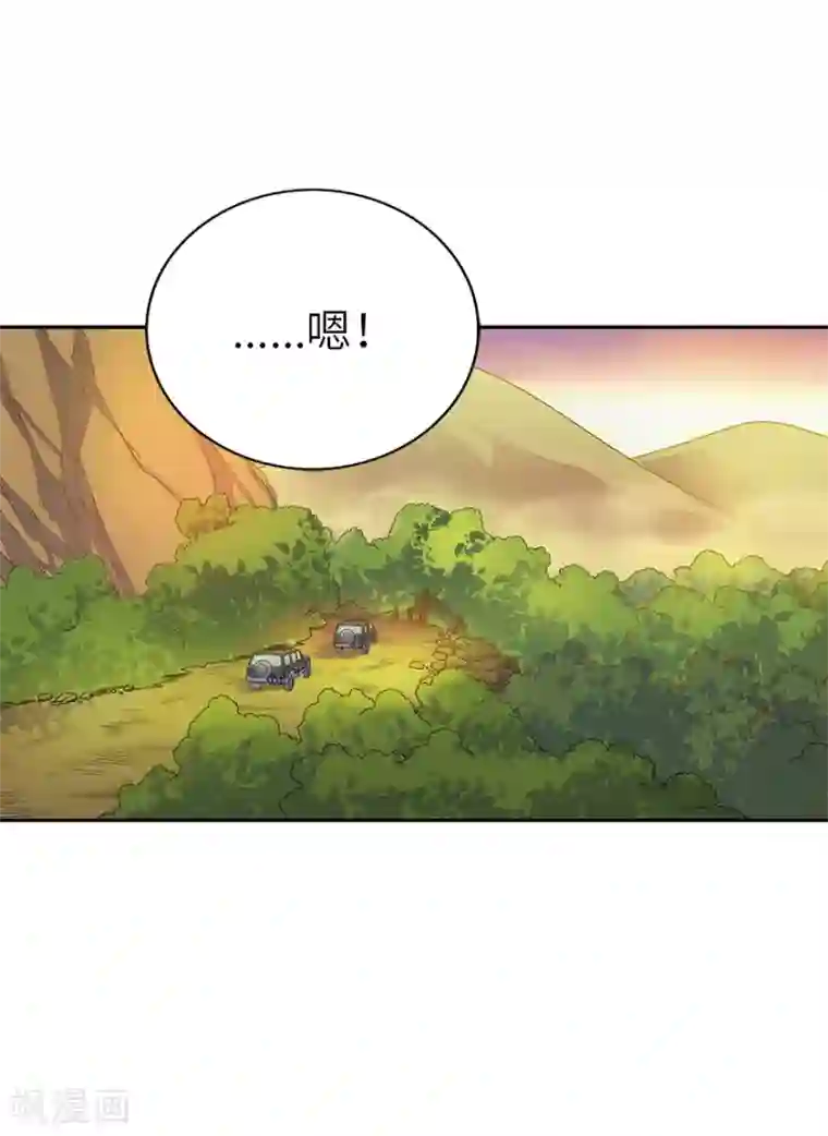 神藏第95话 彭家出事了