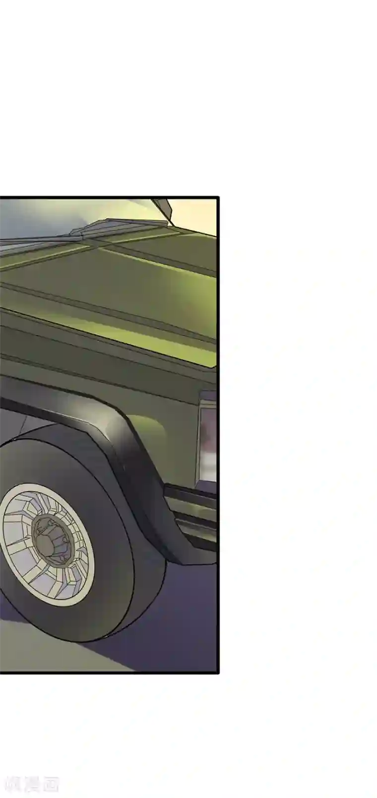 神藏第95话 彭家出事了