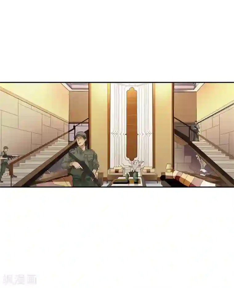 神藏第95话 彭家出事了