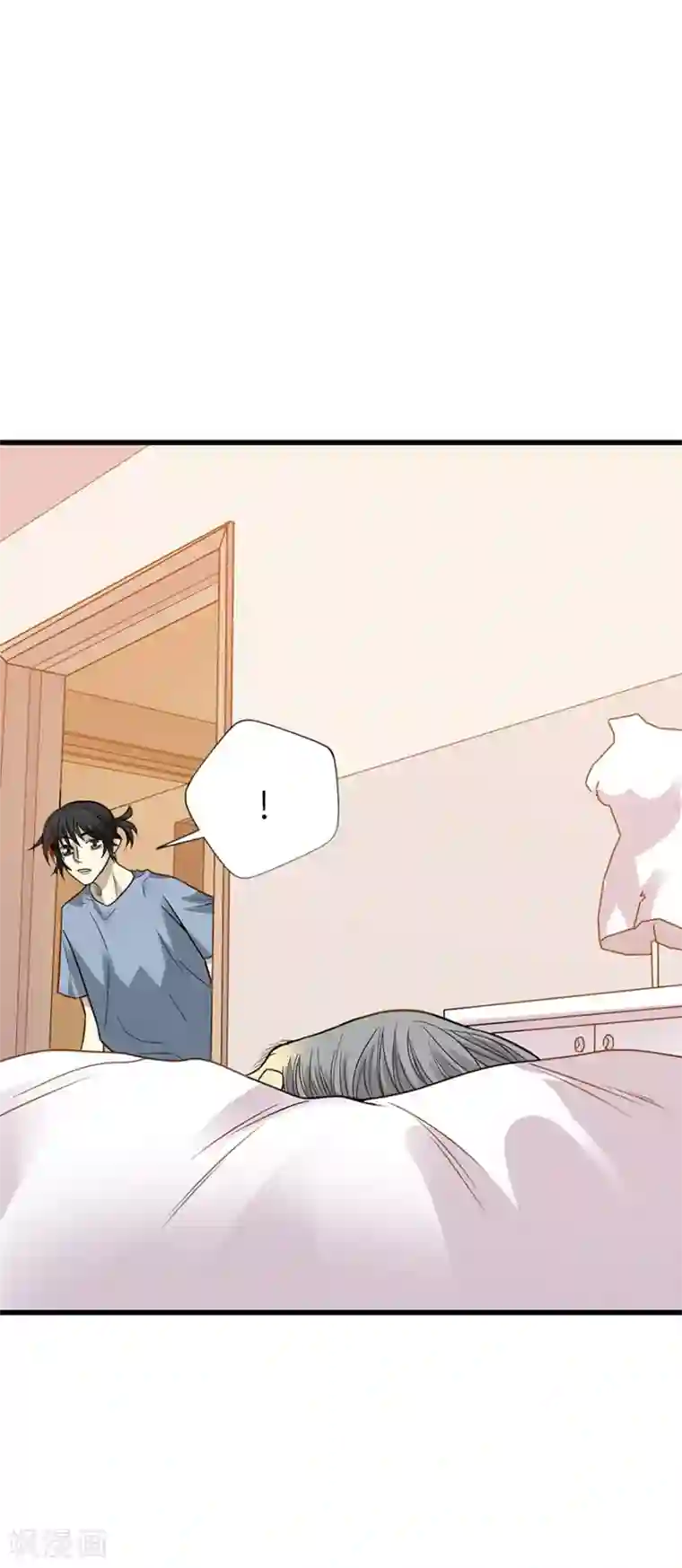 神藏第95话 彭家出事了