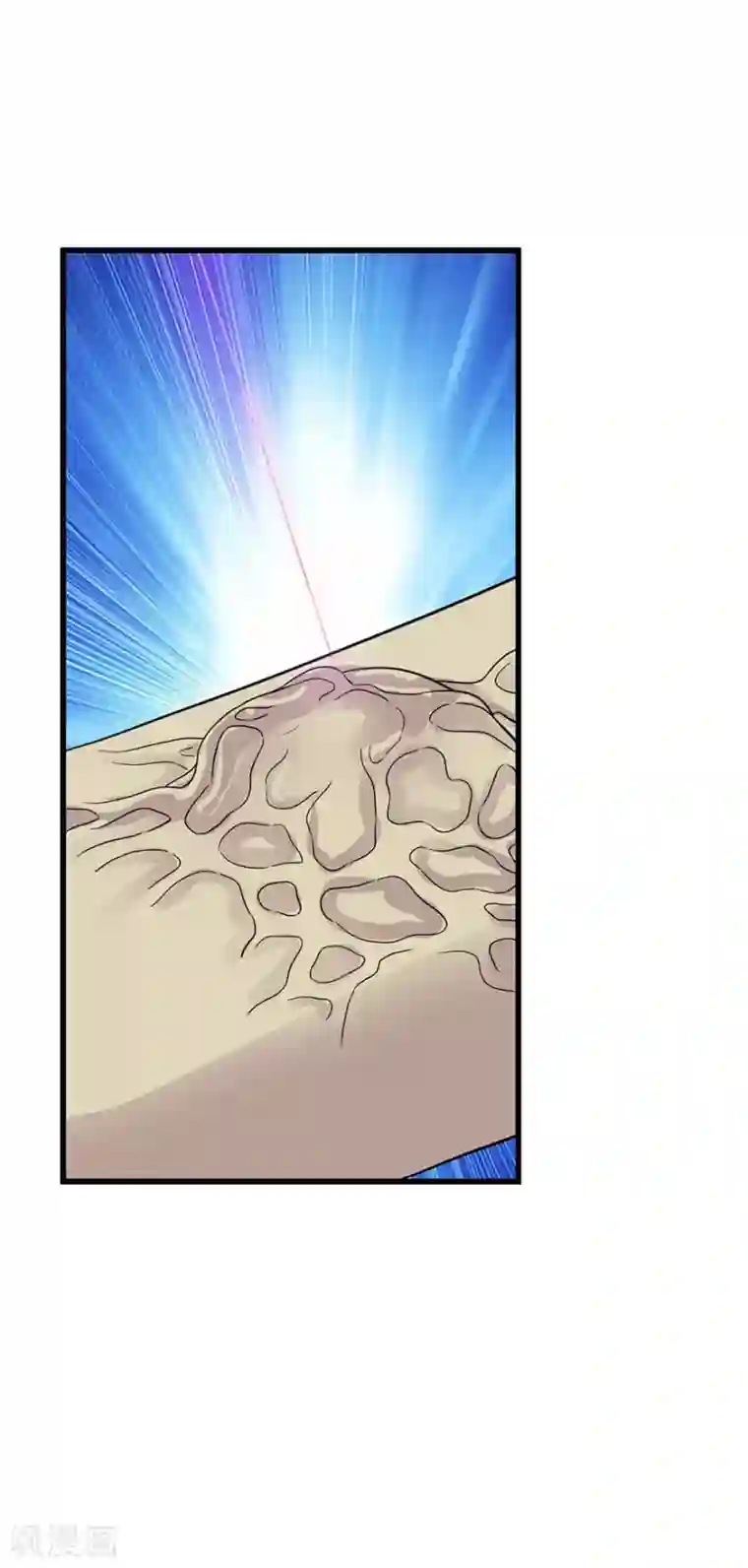 神藏第96话 “神医”方逸