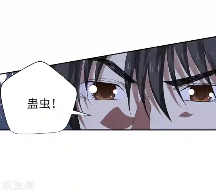 神藏第96话 “神医”方逸