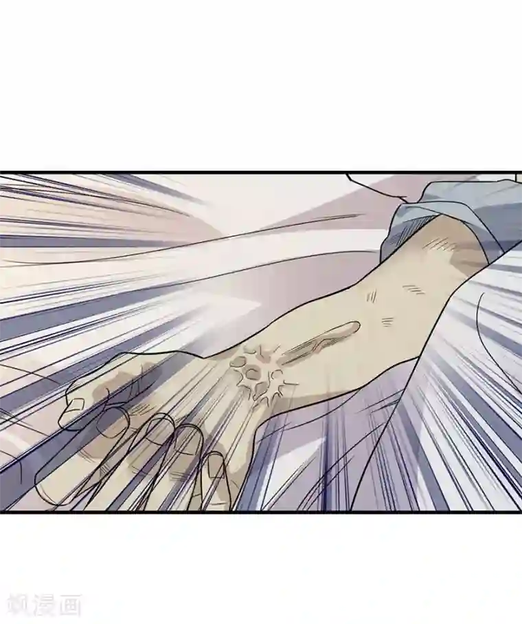 神藏第96话 “神医”方逸