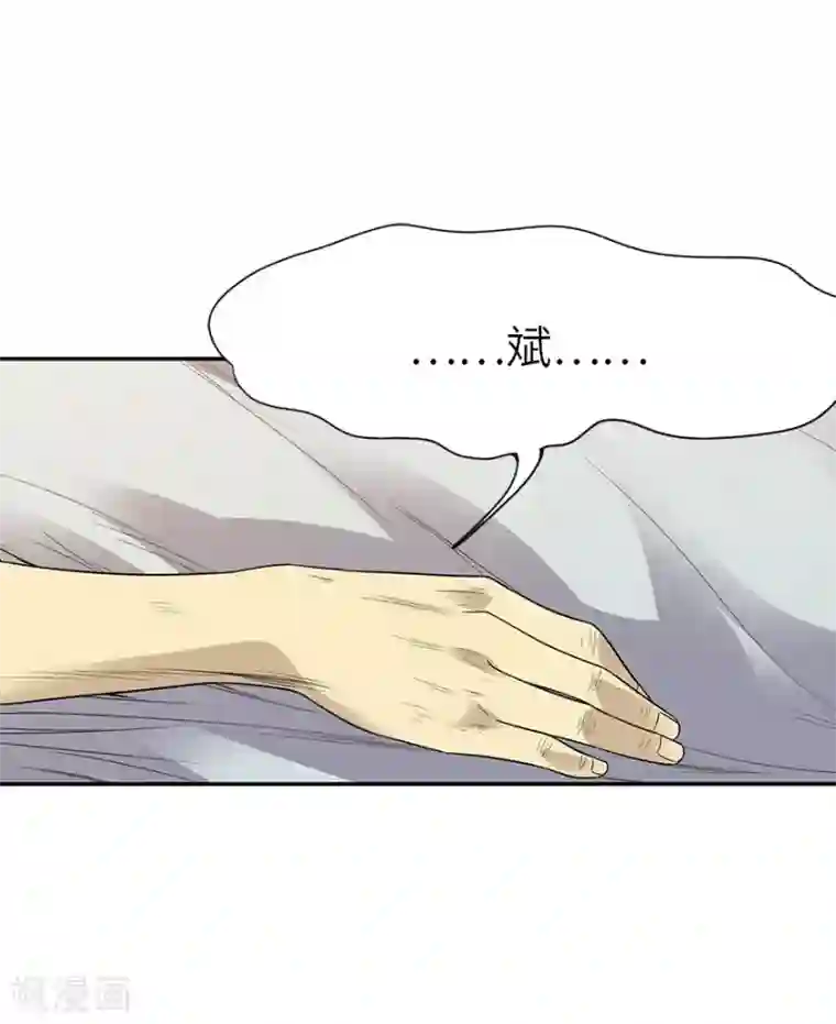 神藏第96话 “神医”方逸