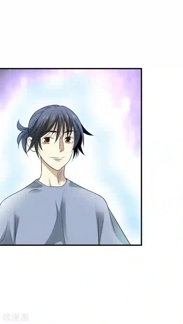 神藏第96话 “神医”方逸