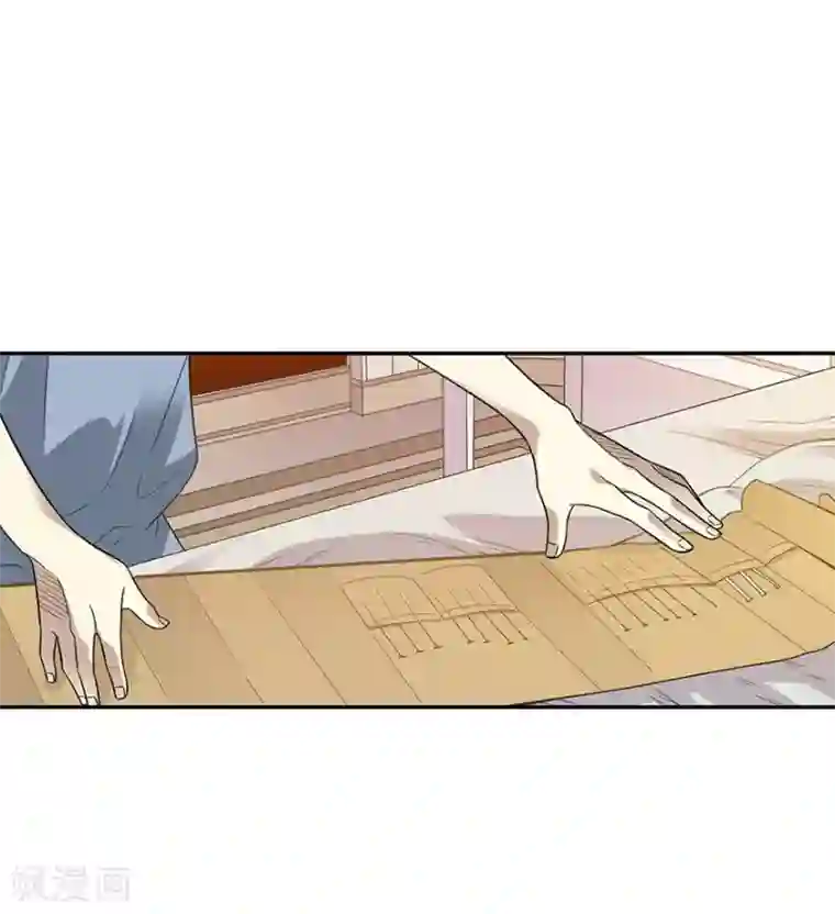 神藏第96话 “神医”方逸