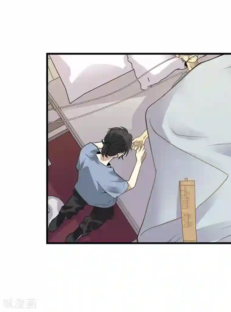 神藏第96话 “神医”方逸