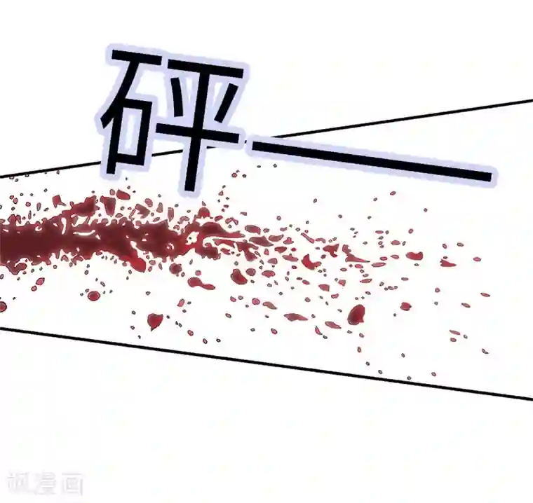 神藏第97话 金蚕蛊