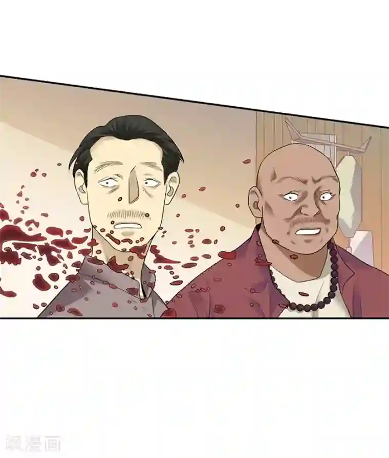 神藏第97话 金蚕蛊