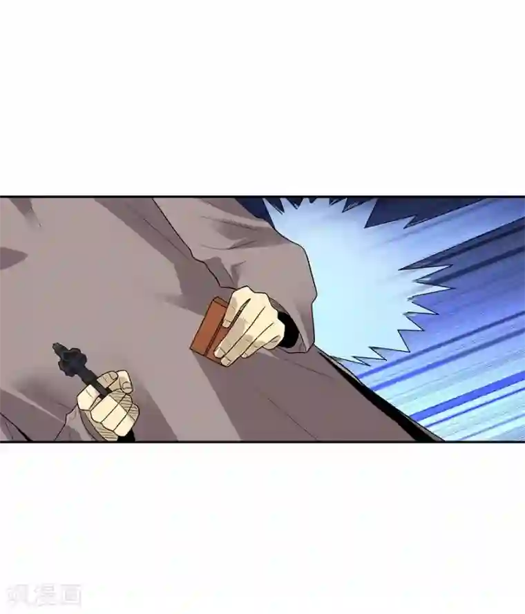 神藏第97话 金蚕蛊