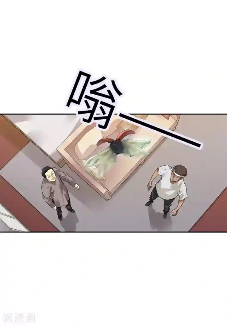 神藏第97话 金蚕蛊