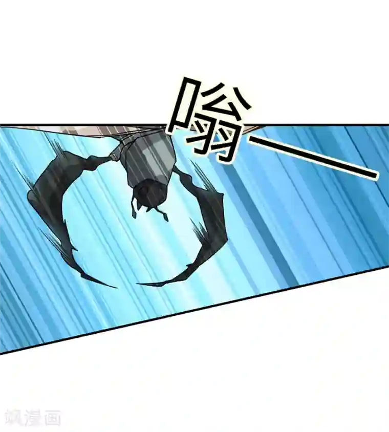 神藏第97话 金蚕蛊