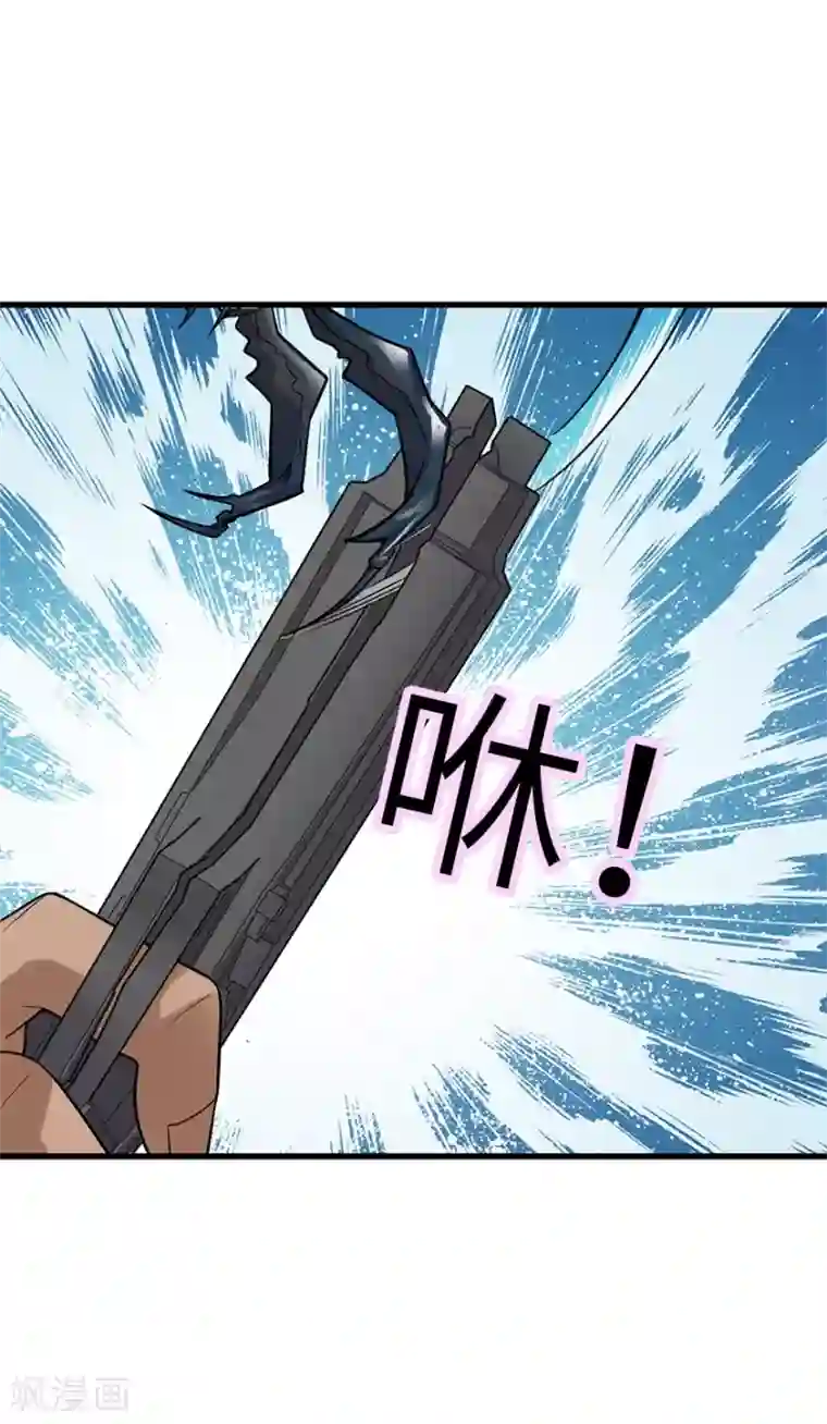 神藏第97话 金蚕蛊