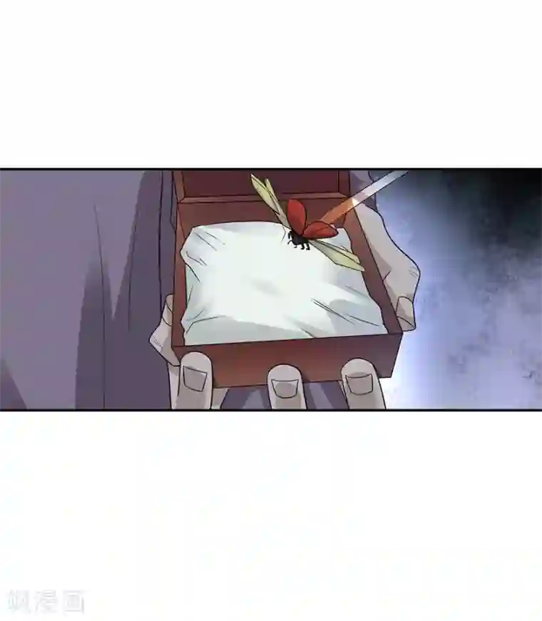 神藏第97话 金蚕蛊