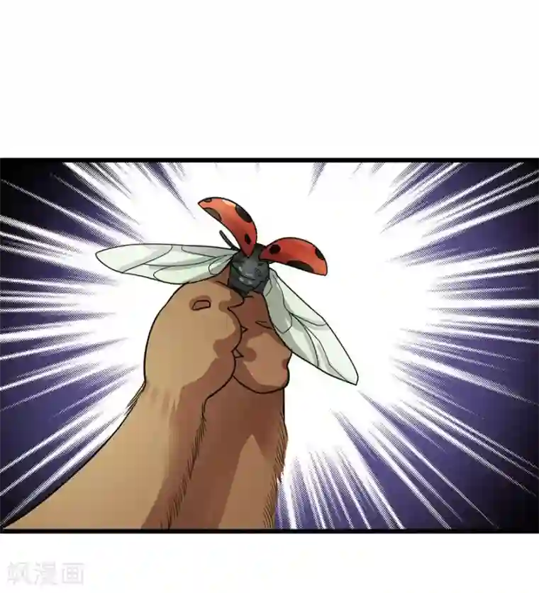 神藏第98话 长老方逸