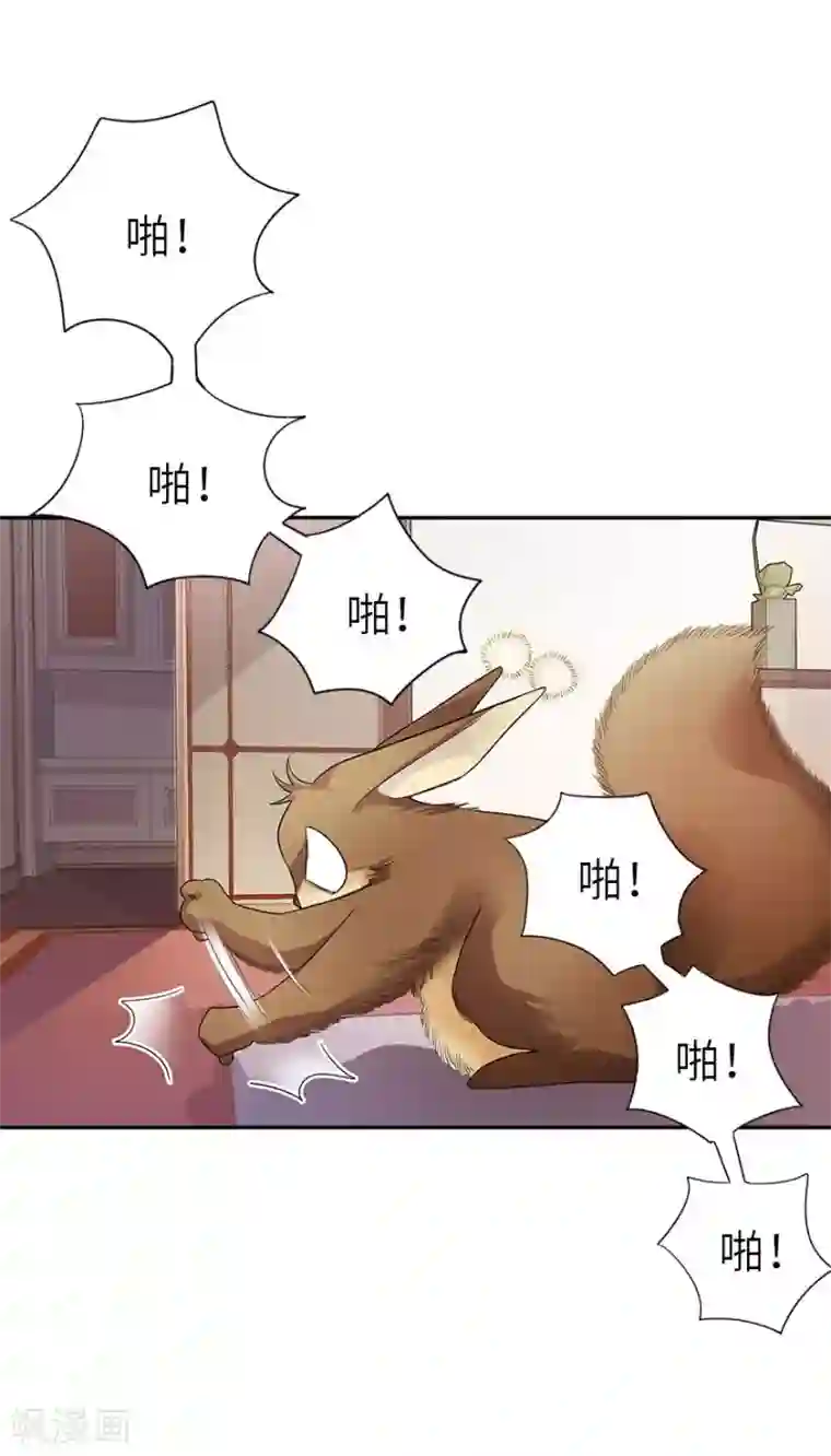 神藏第98话 长老方逸