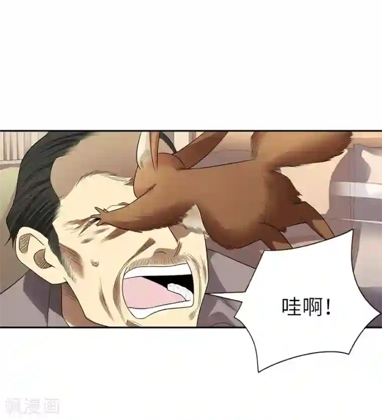 神藏第98话 长老方逸