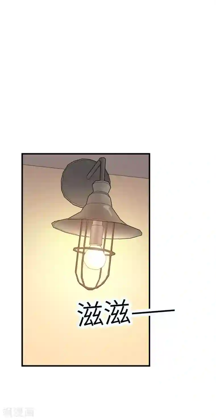 神藏第98话 长老方逸