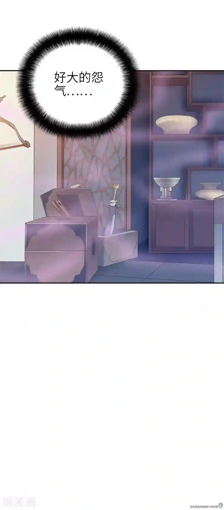 神藏第98话 长老方逸