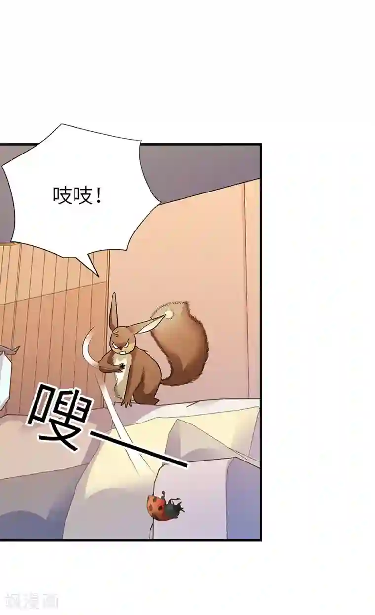 神藏第98话 长老方逸