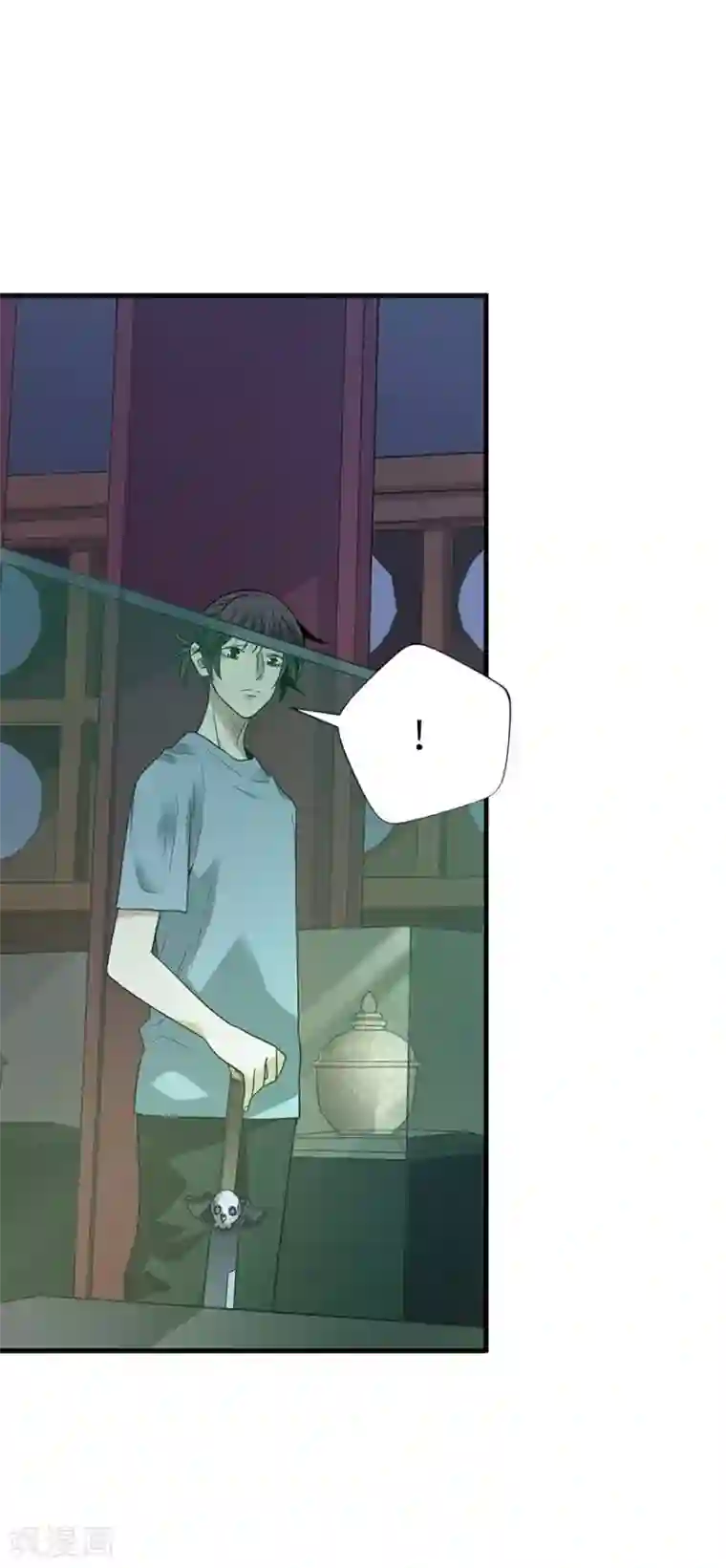 神藏第99话 彭家的宝藏