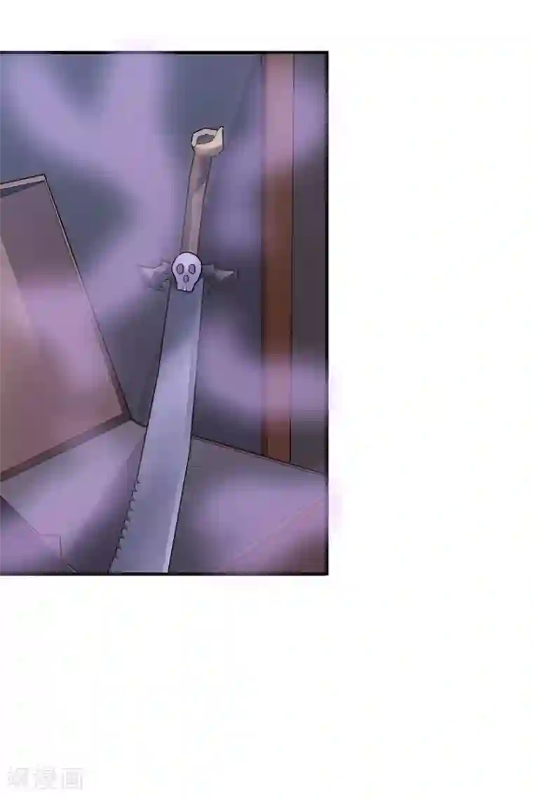 神藏第99话 彭家的宝藏