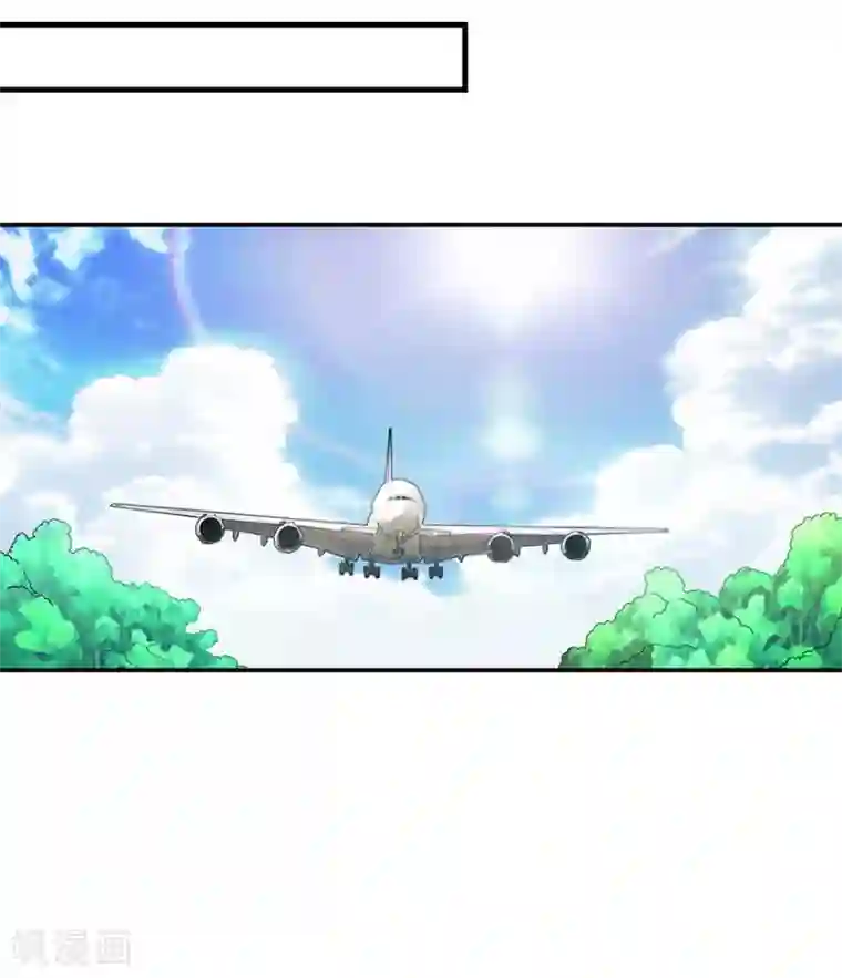 神藏第99话 彭家的宝藏