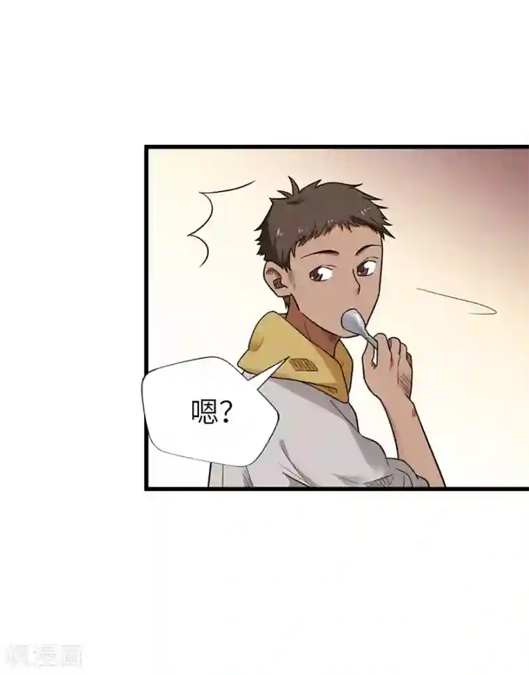 神藏第100话 方逸也算是明星了