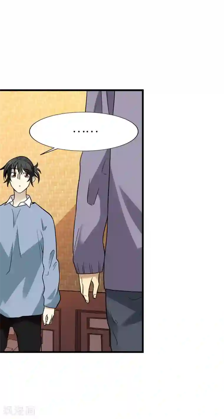 神藏第100话 方逸也算是明星了