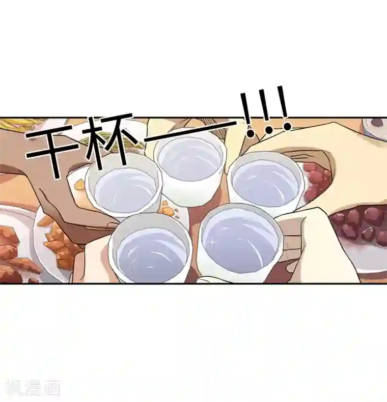 神藏第100话 方逸也算是明星了