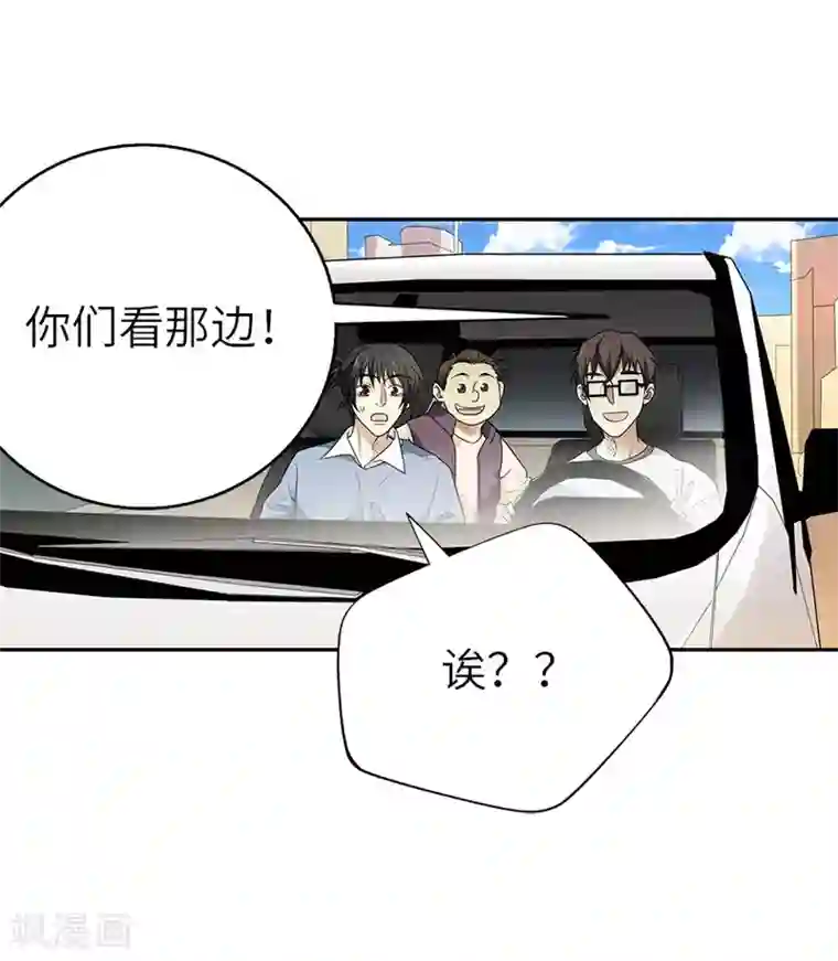 神藏第100话 方逸也算是明星了