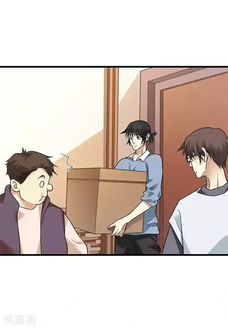 神藏第101话 就差你这六百万