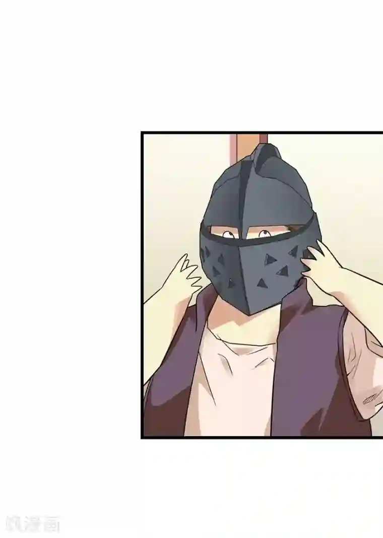 神藏第101话 就差你这六百万