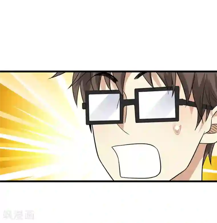 神藏第101话 就差你这六百万