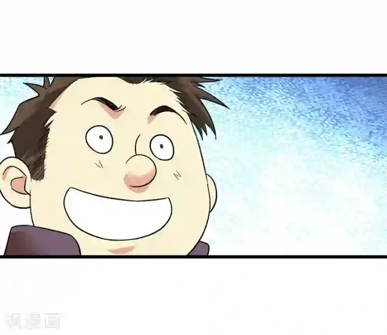 神藏第101话 就差你这六百万