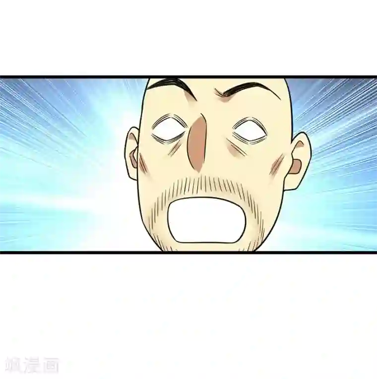 神藏第101话 就差你这六百万