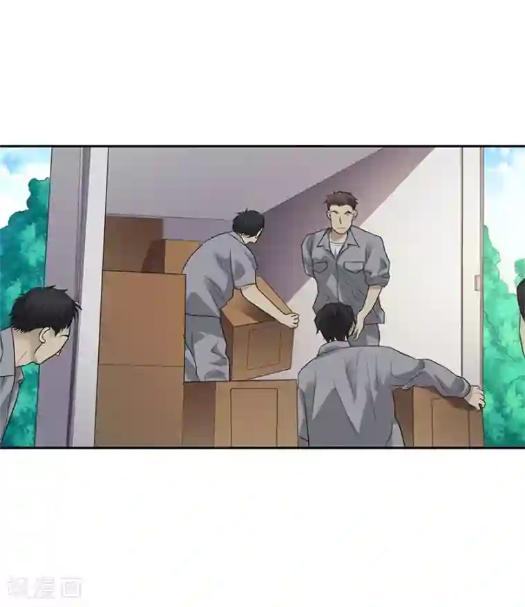 神藏第101话 就差你这六百万