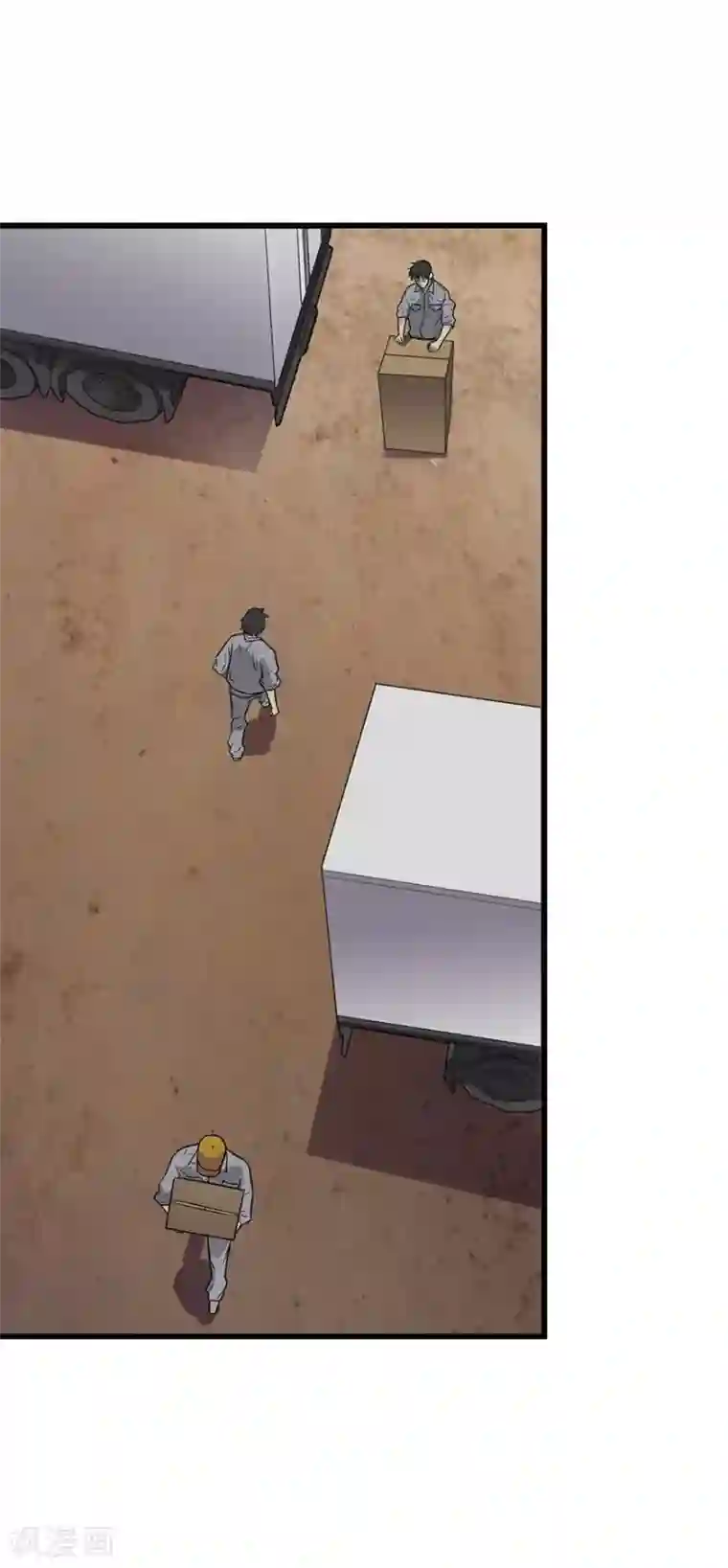 神藏第101话 就差你这六百万