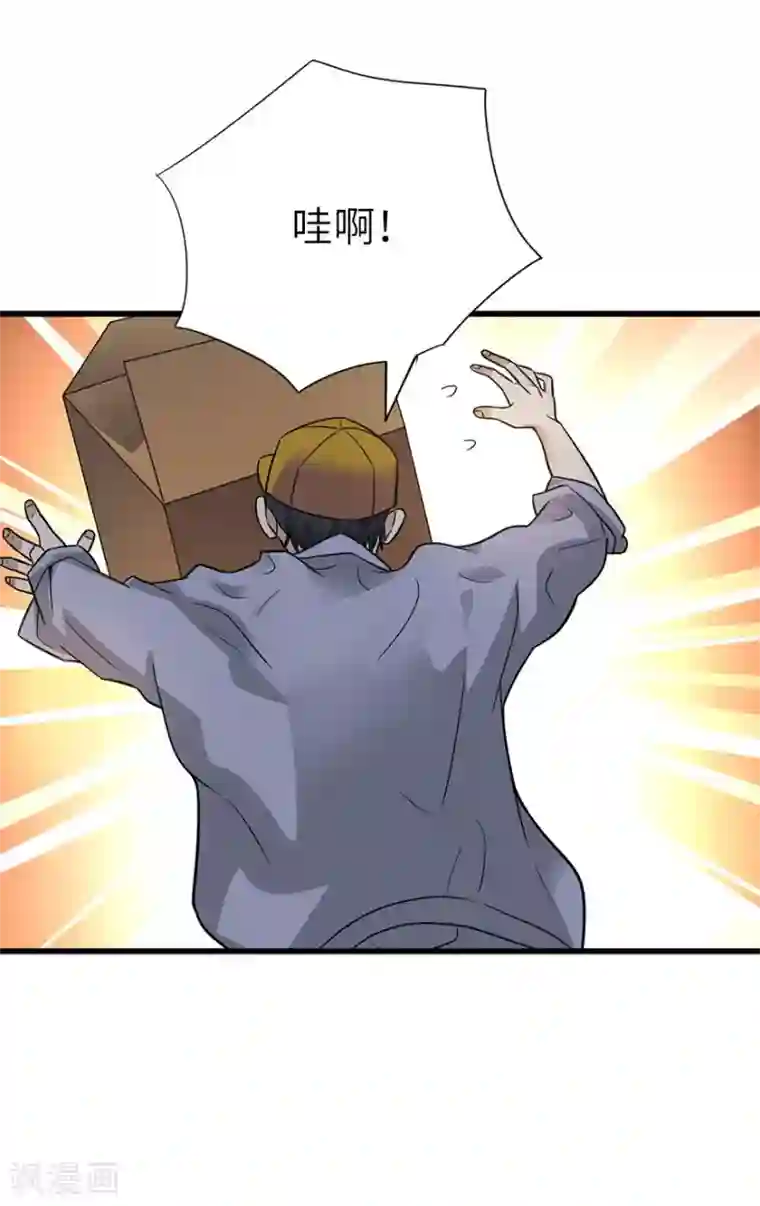 神藏第101话 就差你这六百万