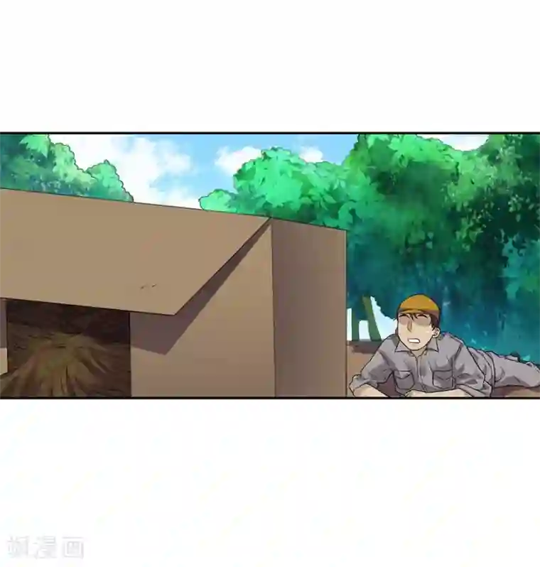 神藏第101话 就差你这六百万