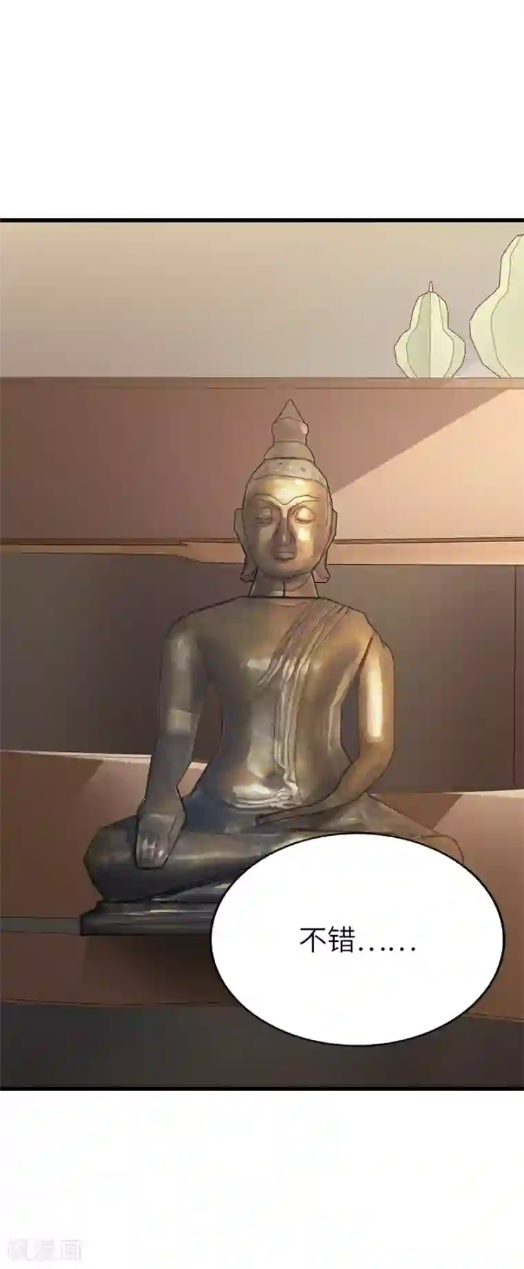 神藏第102话 神秘的金佛