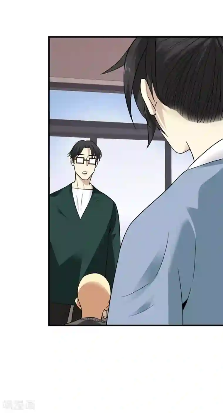 神藏第102话 神秘的金佛