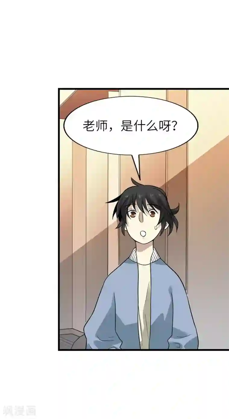 神藏第102话 神秘的金佛