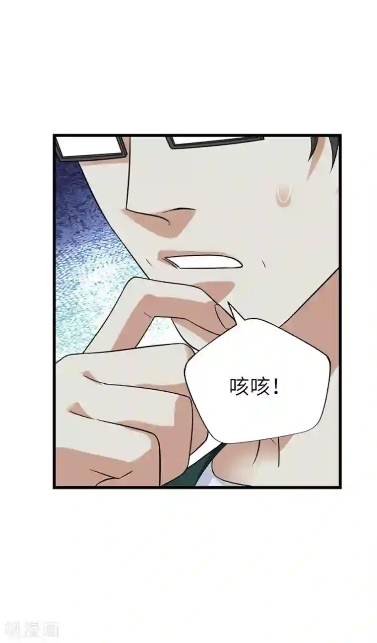 神藏第102话 神秘的金佛