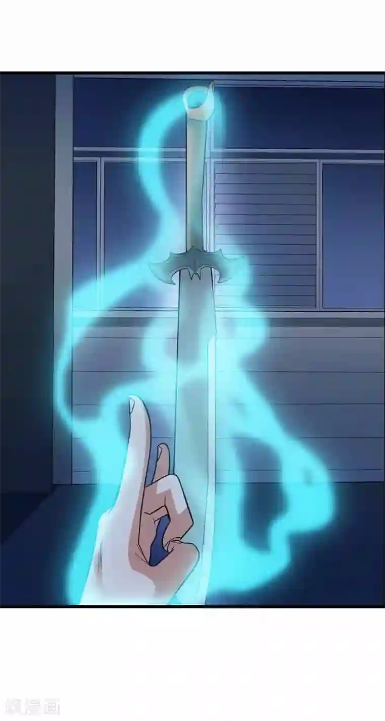 神藏第103话 幻杀阵