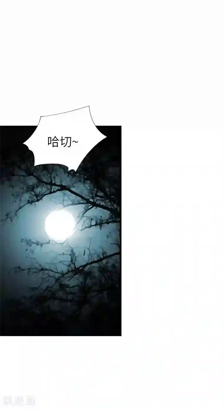 神藏第103话 幻杀阵